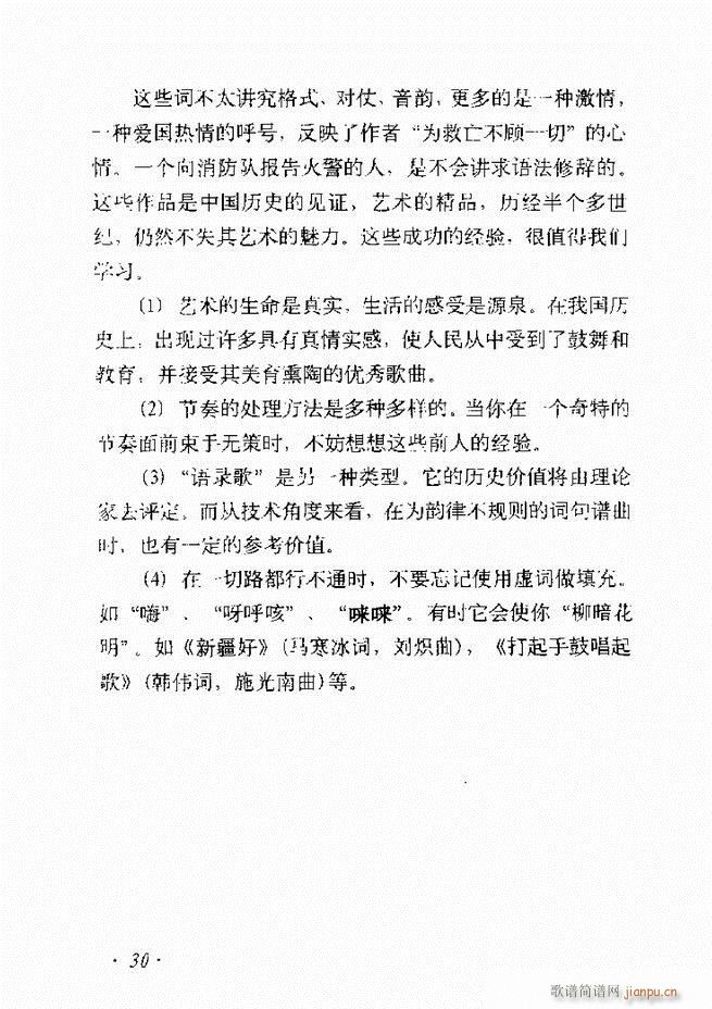 ��������ʮ���vĿ�ǰ��1 60(ʮ�ּ�����)37