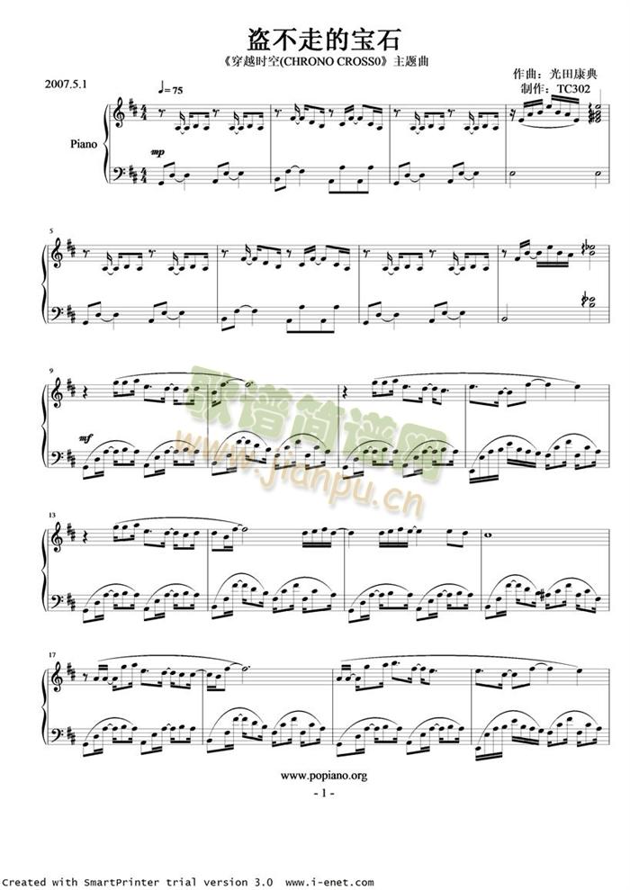 �I���ߵČ�ʯ(����V)1