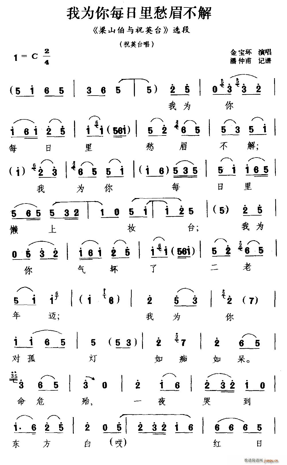 �ӱ����� �Ҟ���ÿ�����ü���� ��ɽ���cףӢ�_ �x�� ףӢ�_��(ʮ�ּ�����)1