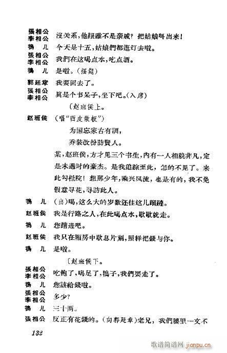 �����������ݳ������x101-140(�������V)32