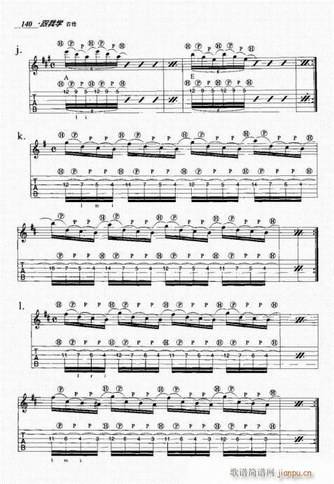 ���ҌW(xu��)����121-140(�����V)20