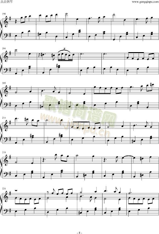 Granado(����V)8