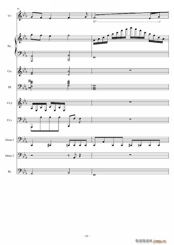 Rolling in the deep ��� ������(����V)23