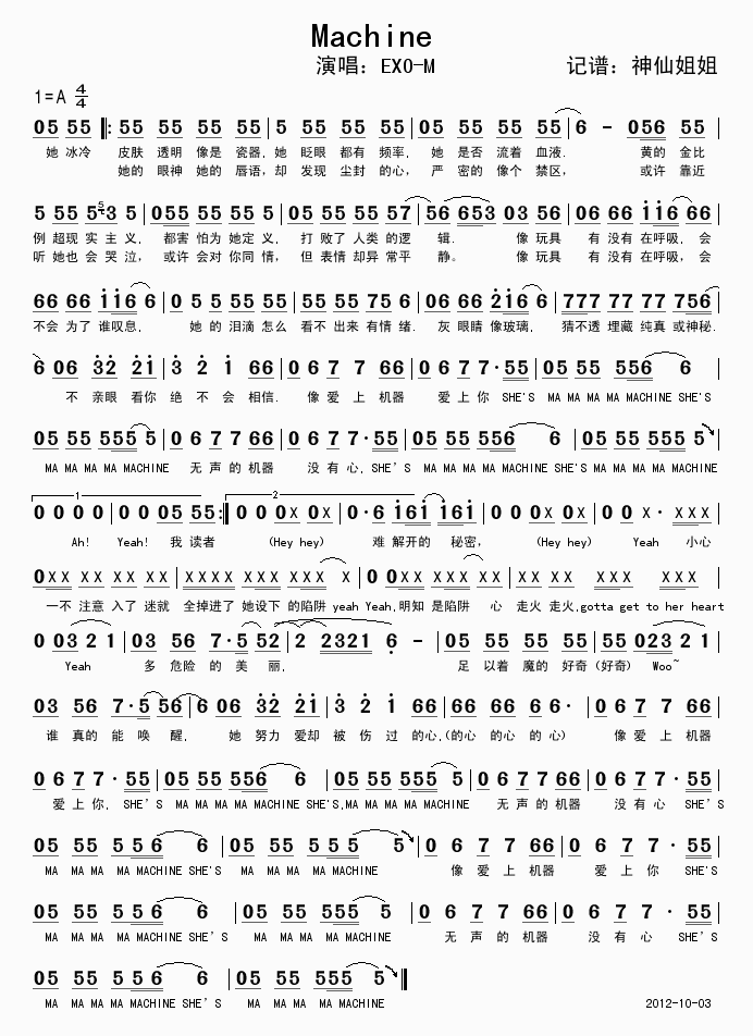 Machine(���ָ��V)1