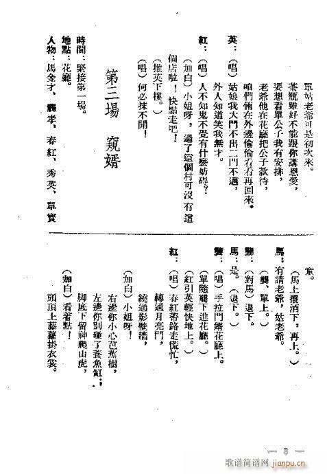 ��ƿӛ(���ָ��V)8