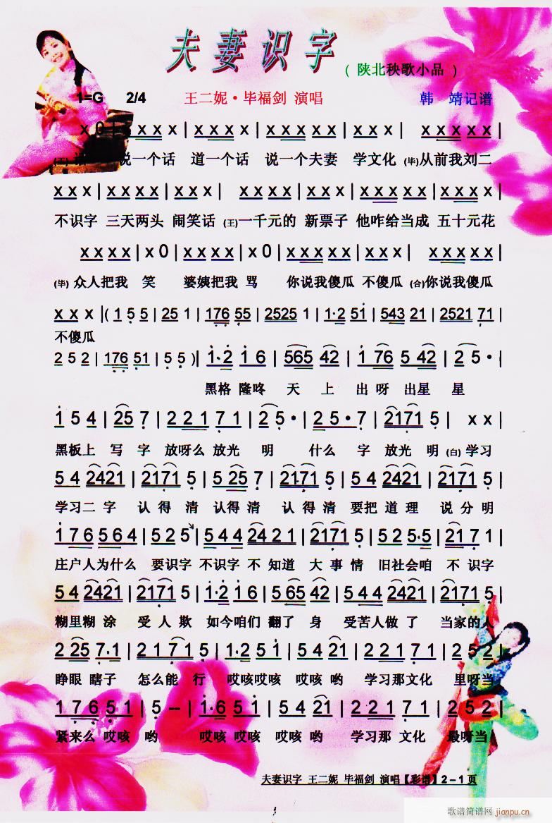 �����R�� ���V(���ָ��V)1