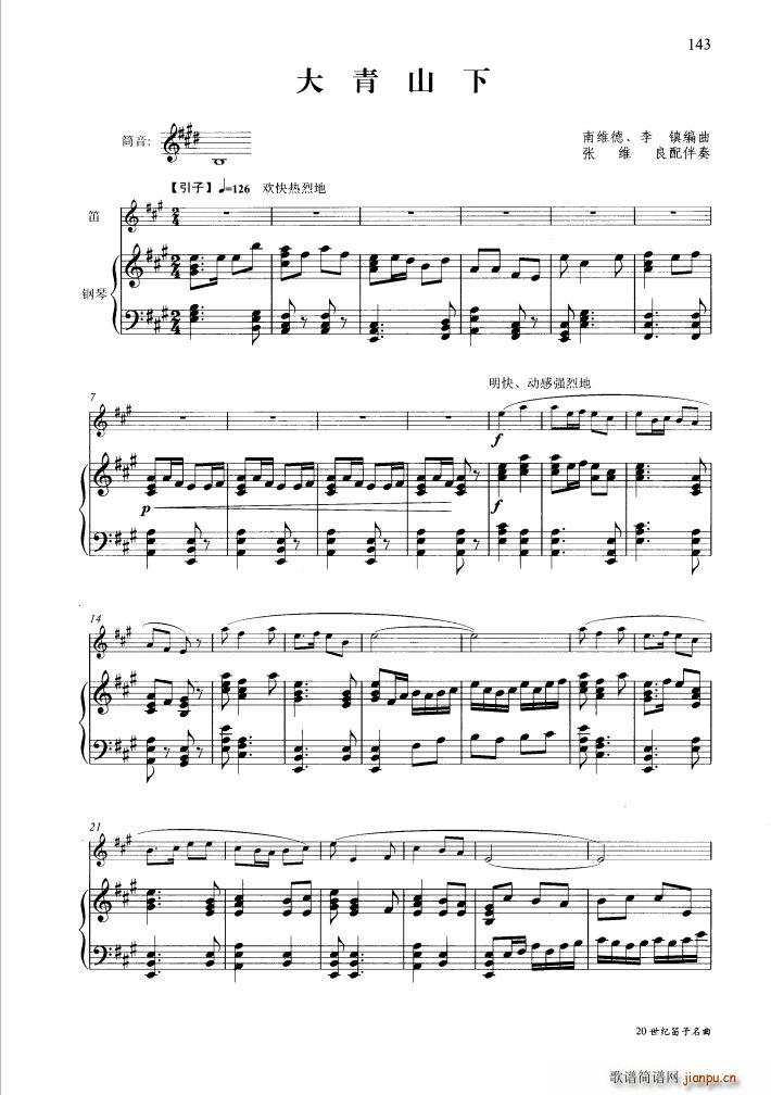 ����ɽ�� ��ٰ����V(����V)1