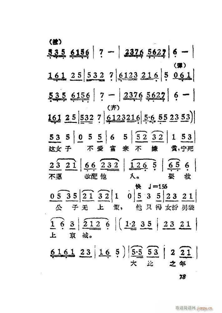 Ů��R �S÷ �Ӱ�� 51 84(�S÷�����V)23