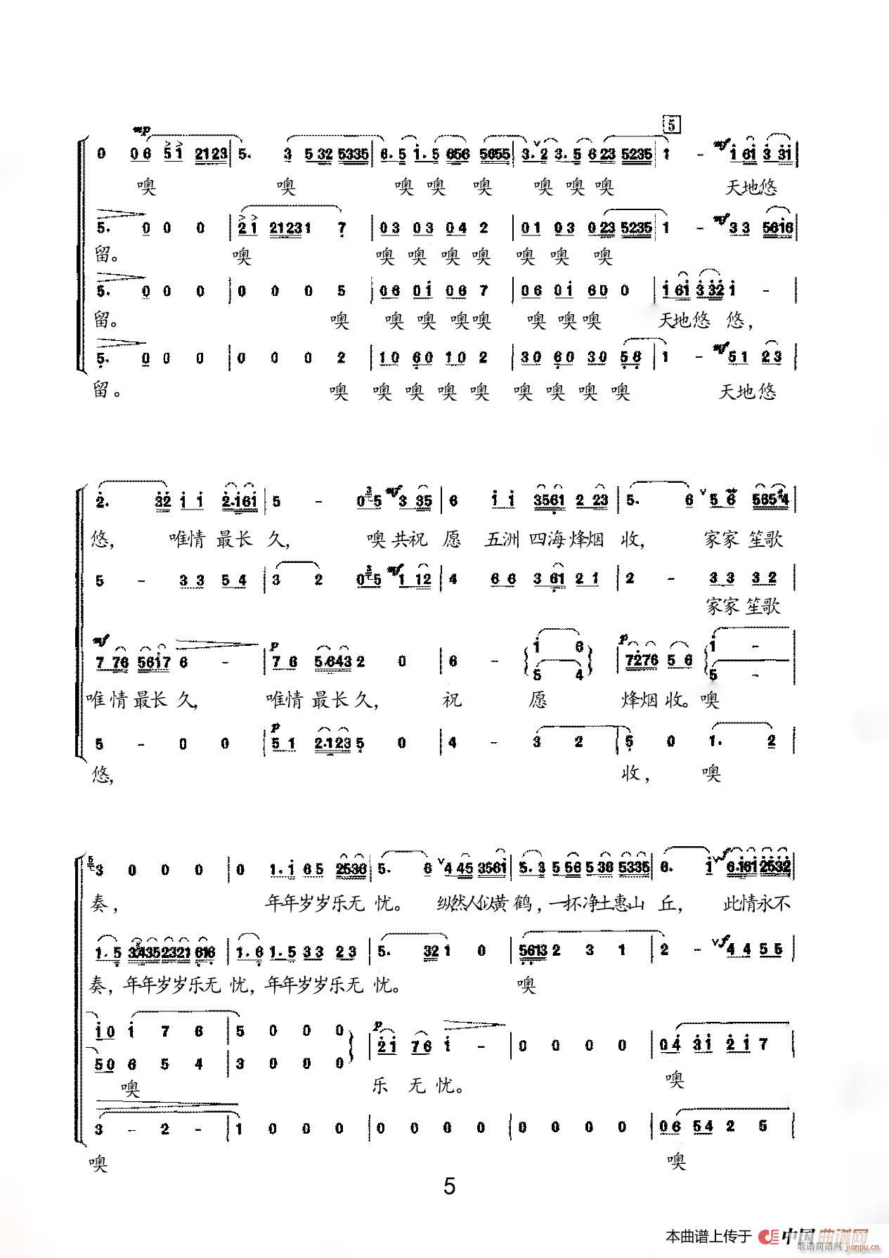 ��Ȫӳ�� ʒ�׾��ϳ���(ʮ�ּ�����)5