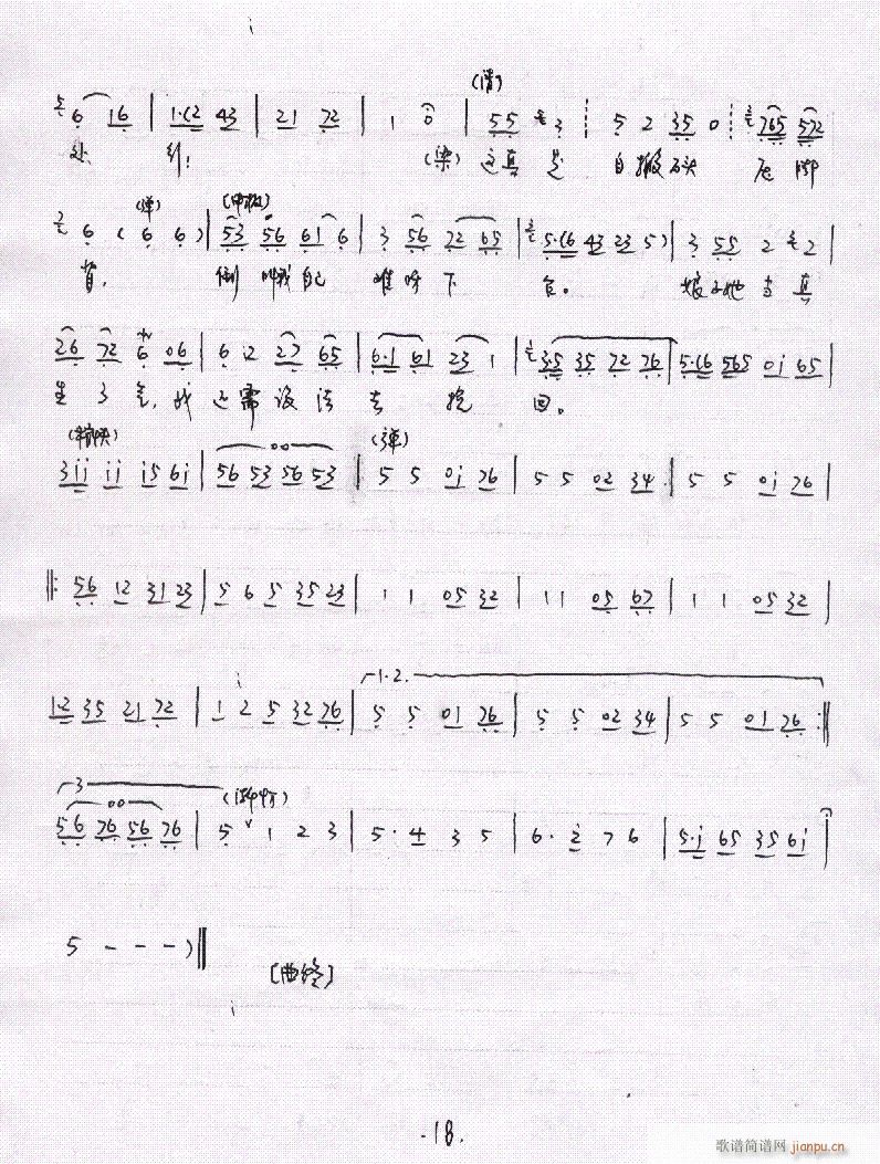 Խ��-�P(p��n)������13-18(�������V)6