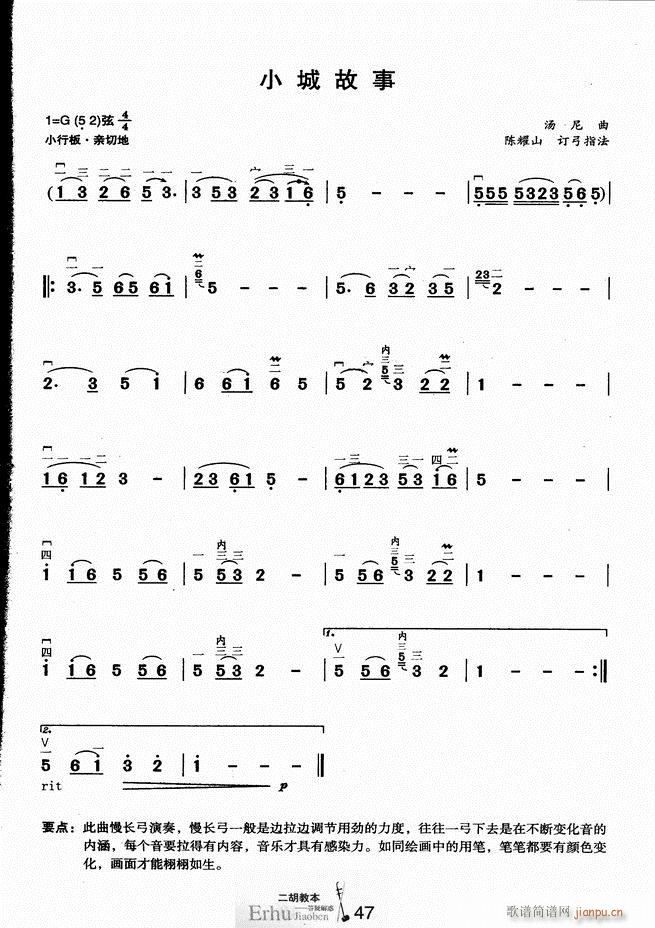 �����̱� ���ɽ��(�����V)52