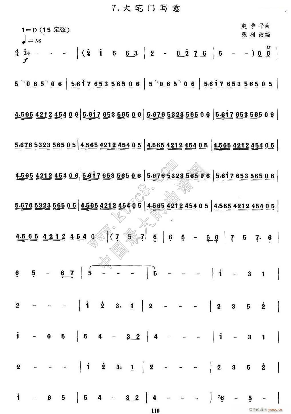 ��լ�T(m��n)��(xi��)�� ���������V 3(ʮ�ּ�����)1