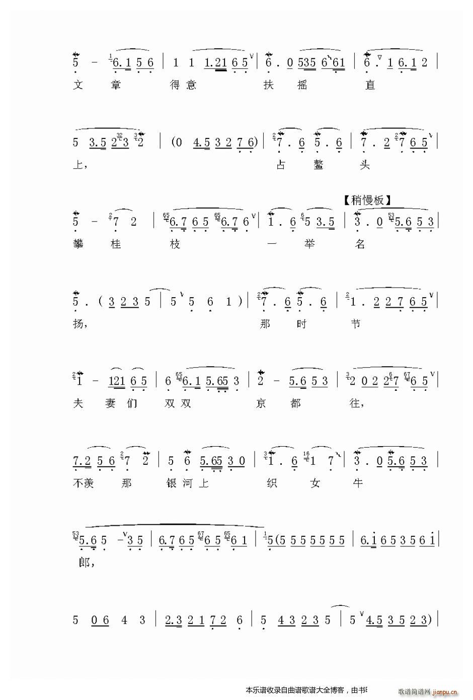 Խ�� ��֧�� ���V(Խ�����V)3