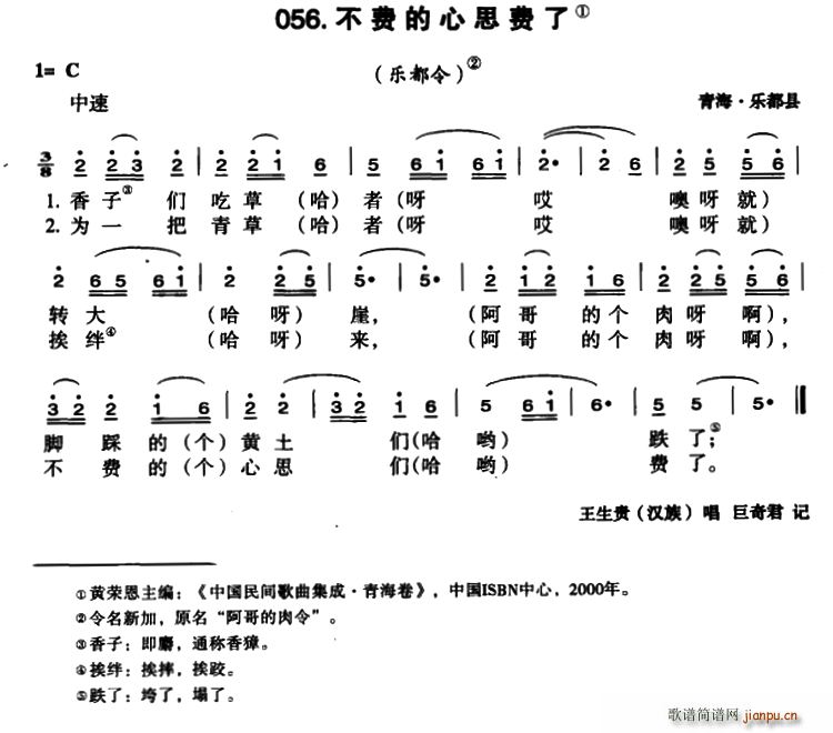 ���M����˼�M��(���ָ��V)1