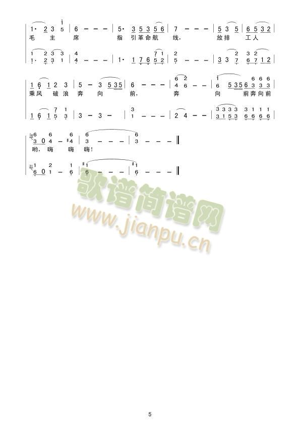 ����֮��(���ָ��V)5