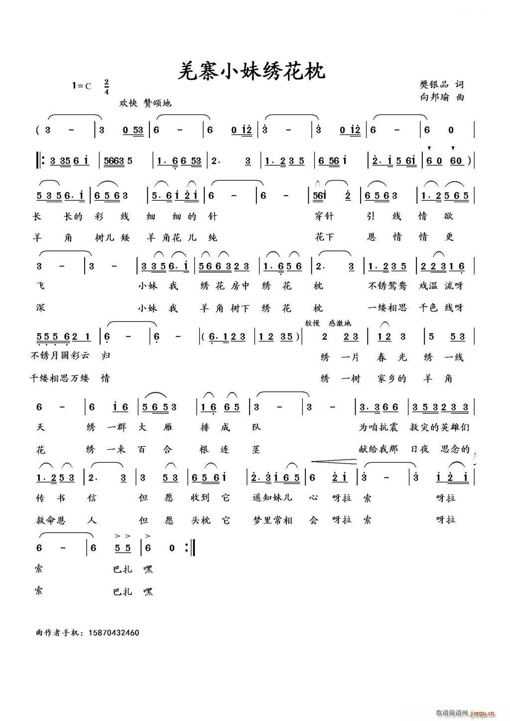 ǼկС���C����(���ָ��V)1