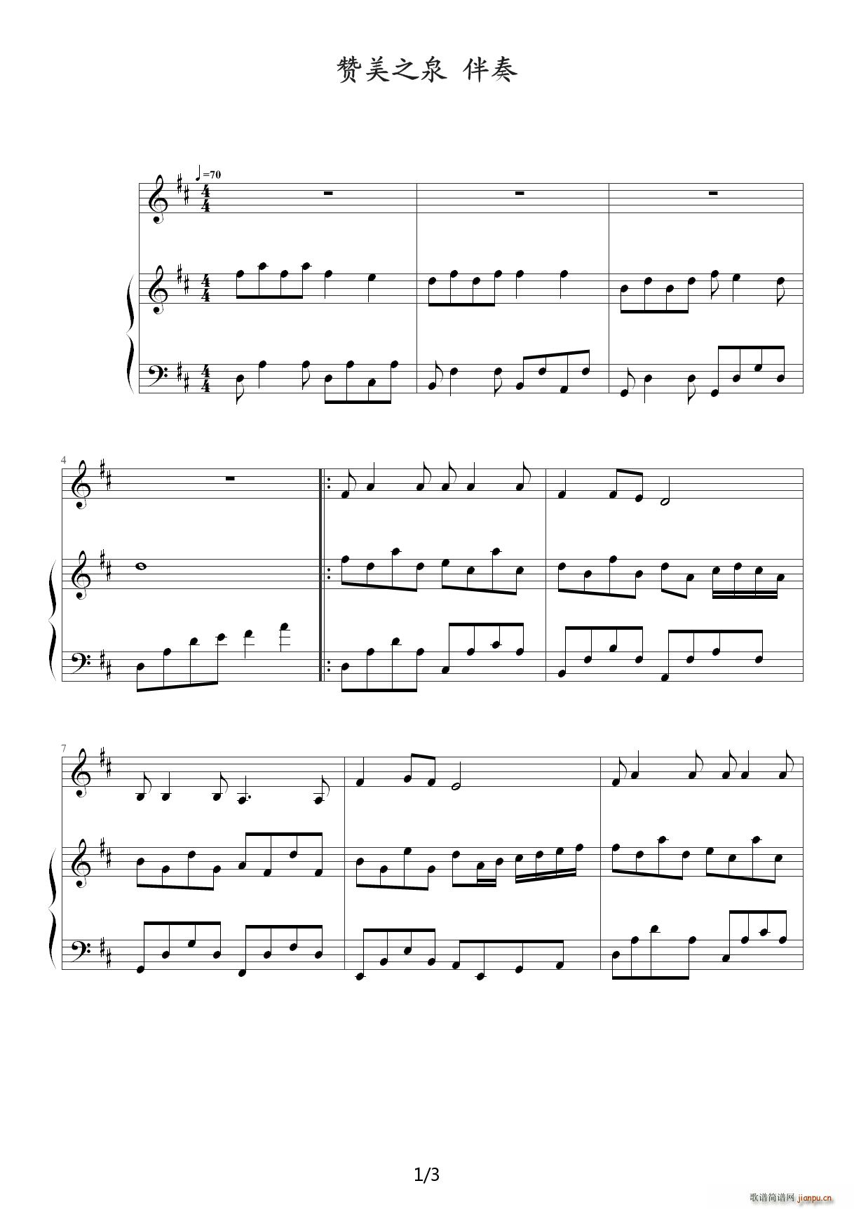 ٝ��֮Ȫ ���� D�{(����V)1