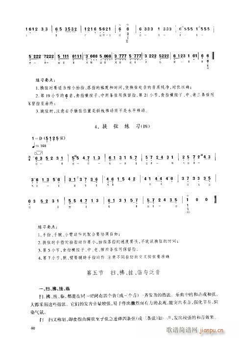 ���ý̳�21-40(�����V)20