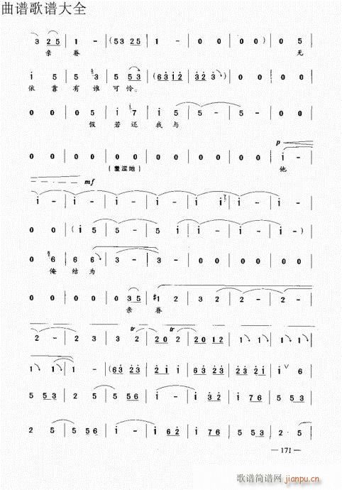 ԥ��������෨161-180�(y��)(ԥ�����V)11