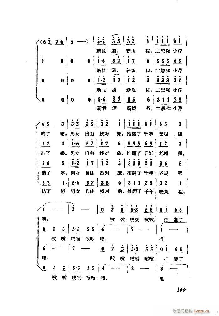 С���ڽY�� �脡 ȫ�� 101 149(ʮ�ּ�����)27