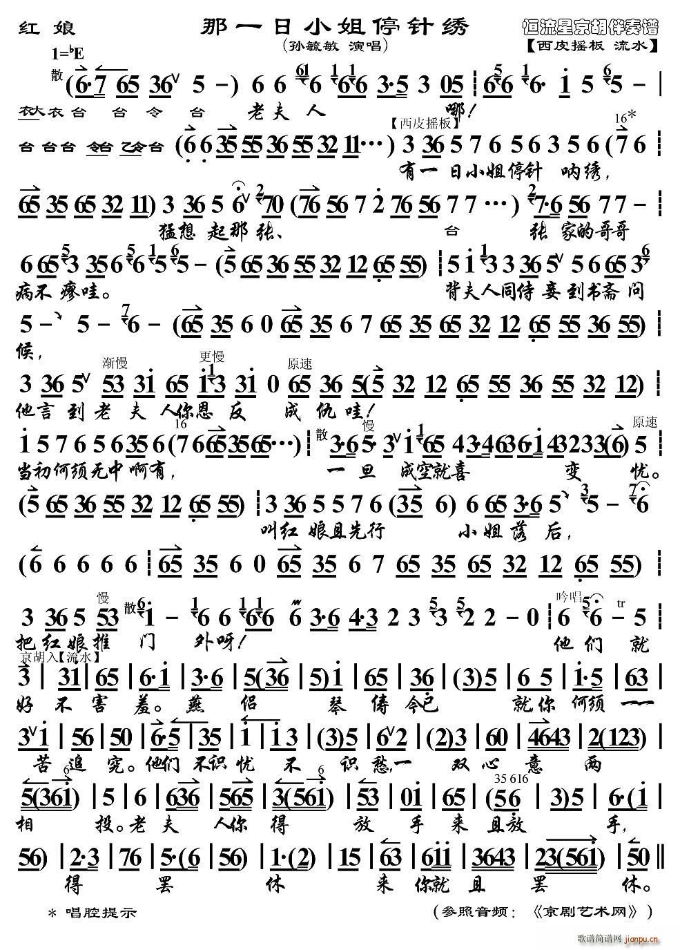 ��һ��С��ͣᘾ�(xi��n) �t�� �t�ﳪ�� ���������V(ʮ�ּ�����)1