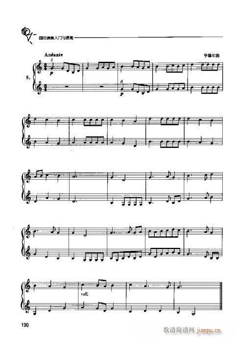 �A̖�������T(m��n)�c���121-140(ʮ�ּ�����)10