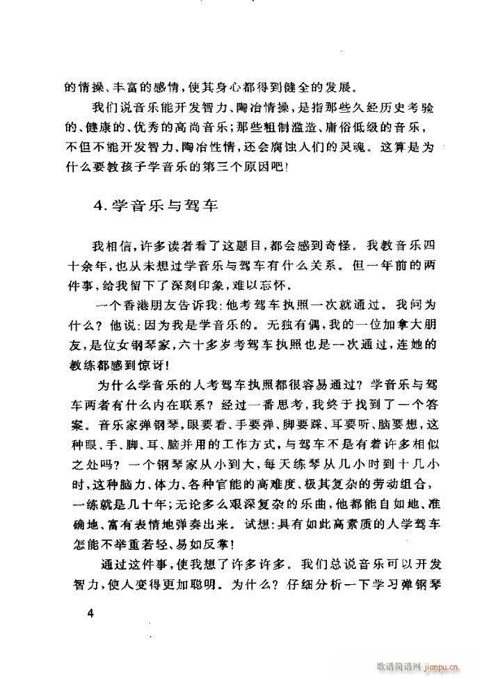 ���ع� ���ӽ̺��ӌW(xu��)����(l�� )(ʮ�ּ�����)8