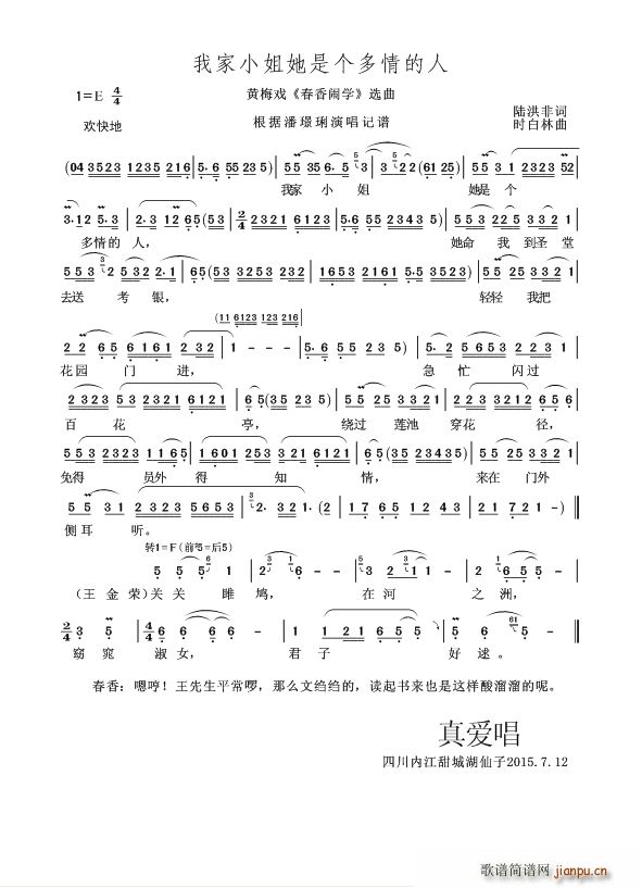 �Ҽ�С�����ǂ�(g��)������� �S÷�� �����[�W(xu��) �x��(�S÷�����V)1