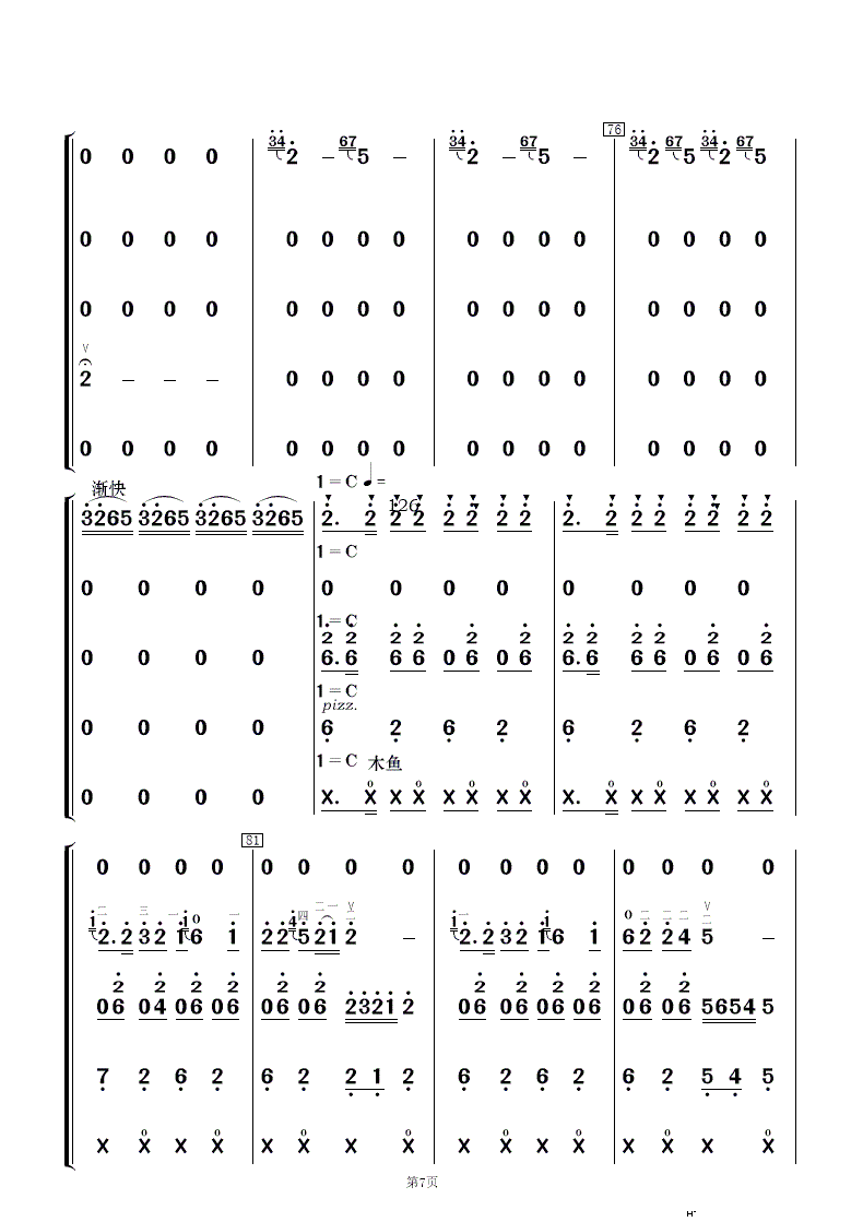 �t���������� ���Ӆf(xi��)����(���V)7