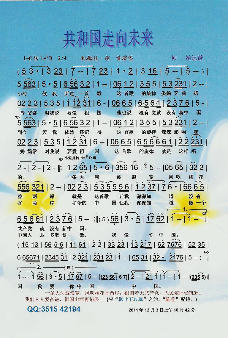 ���͇�����δ��(l��i)�����V��(ʮ�ּ�����)1