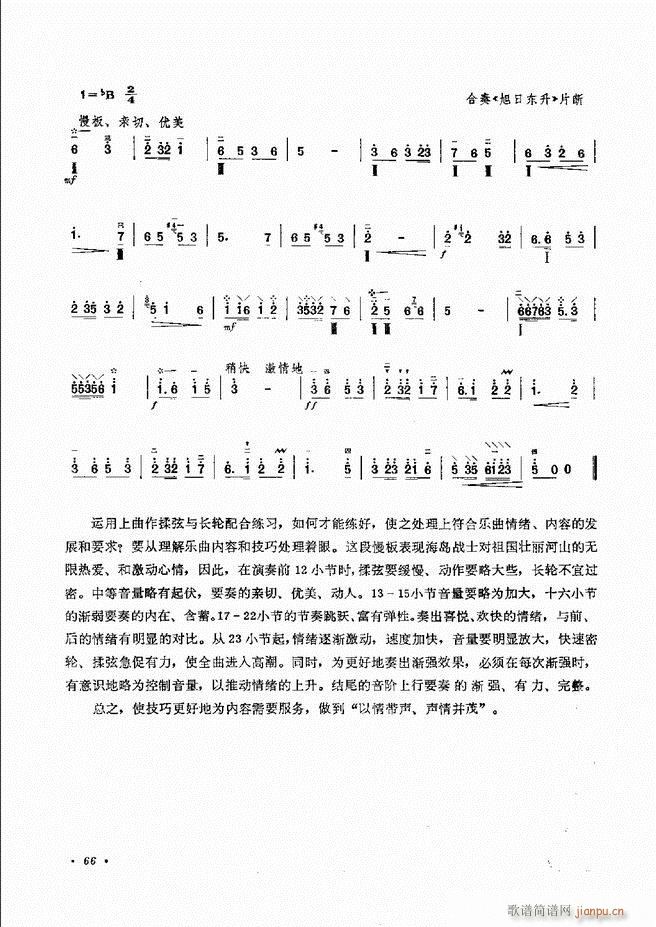 �������෨ ��ӆ�� 61 120(ʮ�ּ�����)6