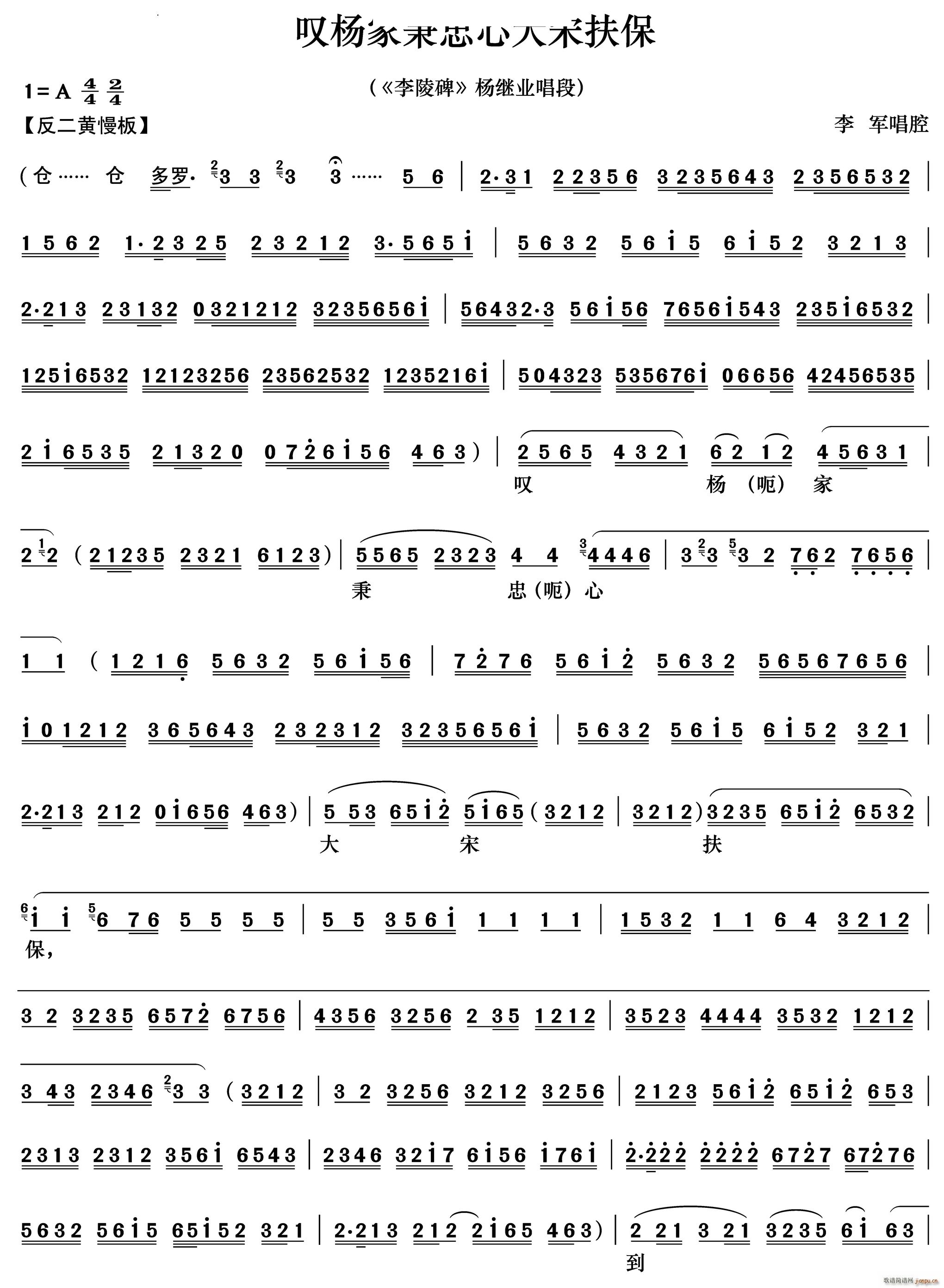 �@��ұ����Ĵ��η��� ���걮 ���^�I(y��)����(�������V)1