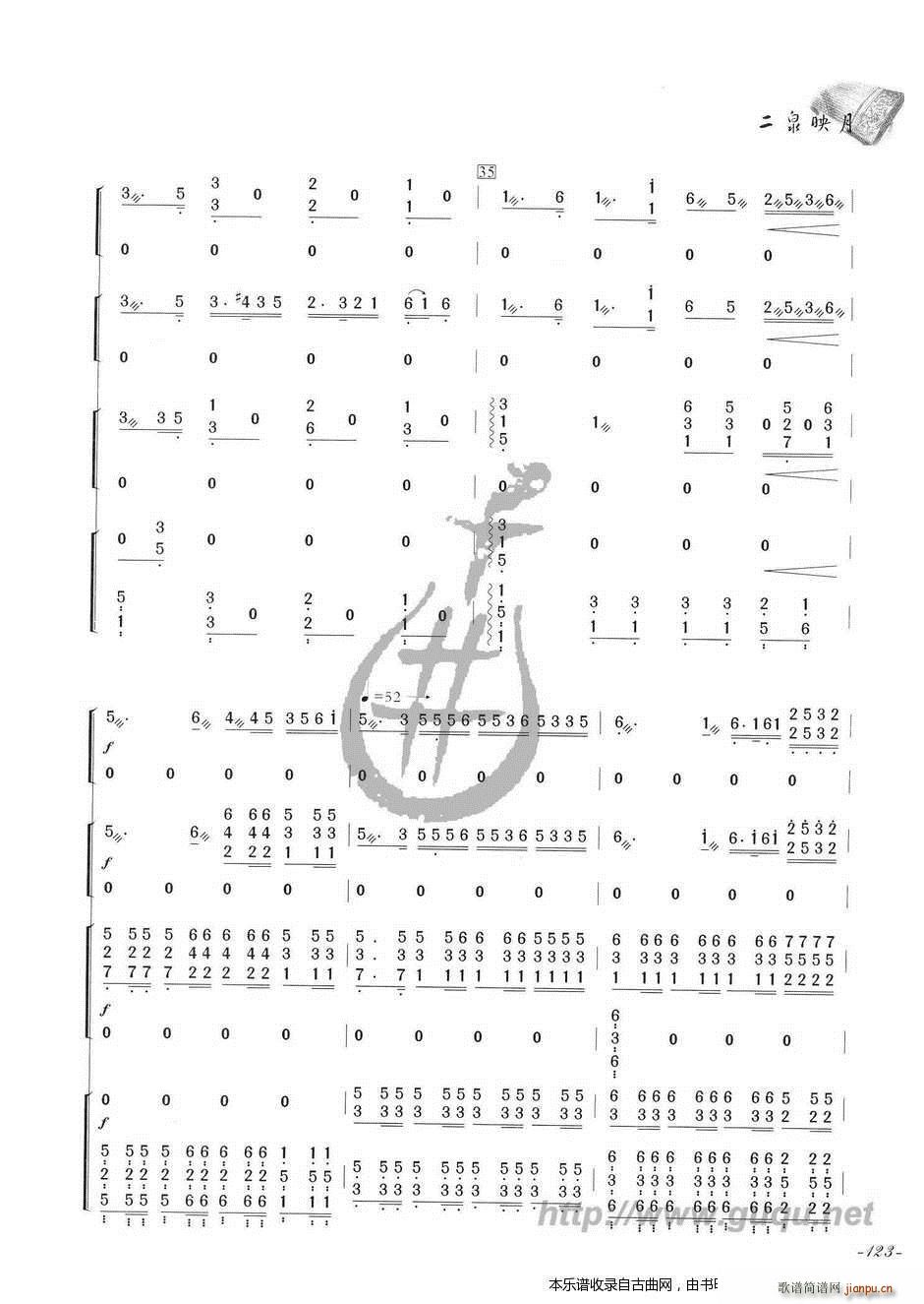 ��Ȫӳ�� ������(�Ź~�P���V)7