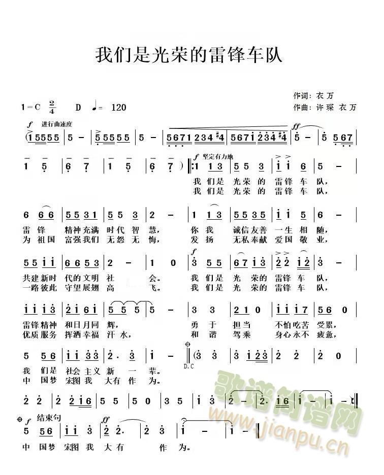 �҂��ǹ�s�����h܇(ch��)�(ʮ�ּ�����)1