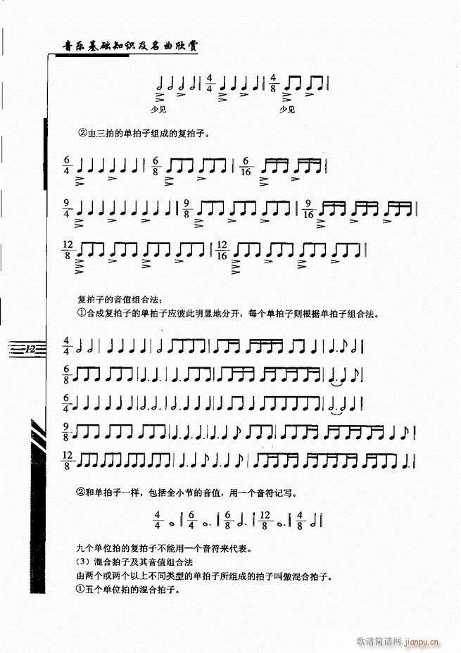 ����(l�� )���A֪�R���������p Ŀ�1 60(ʮ�ּ�����)23