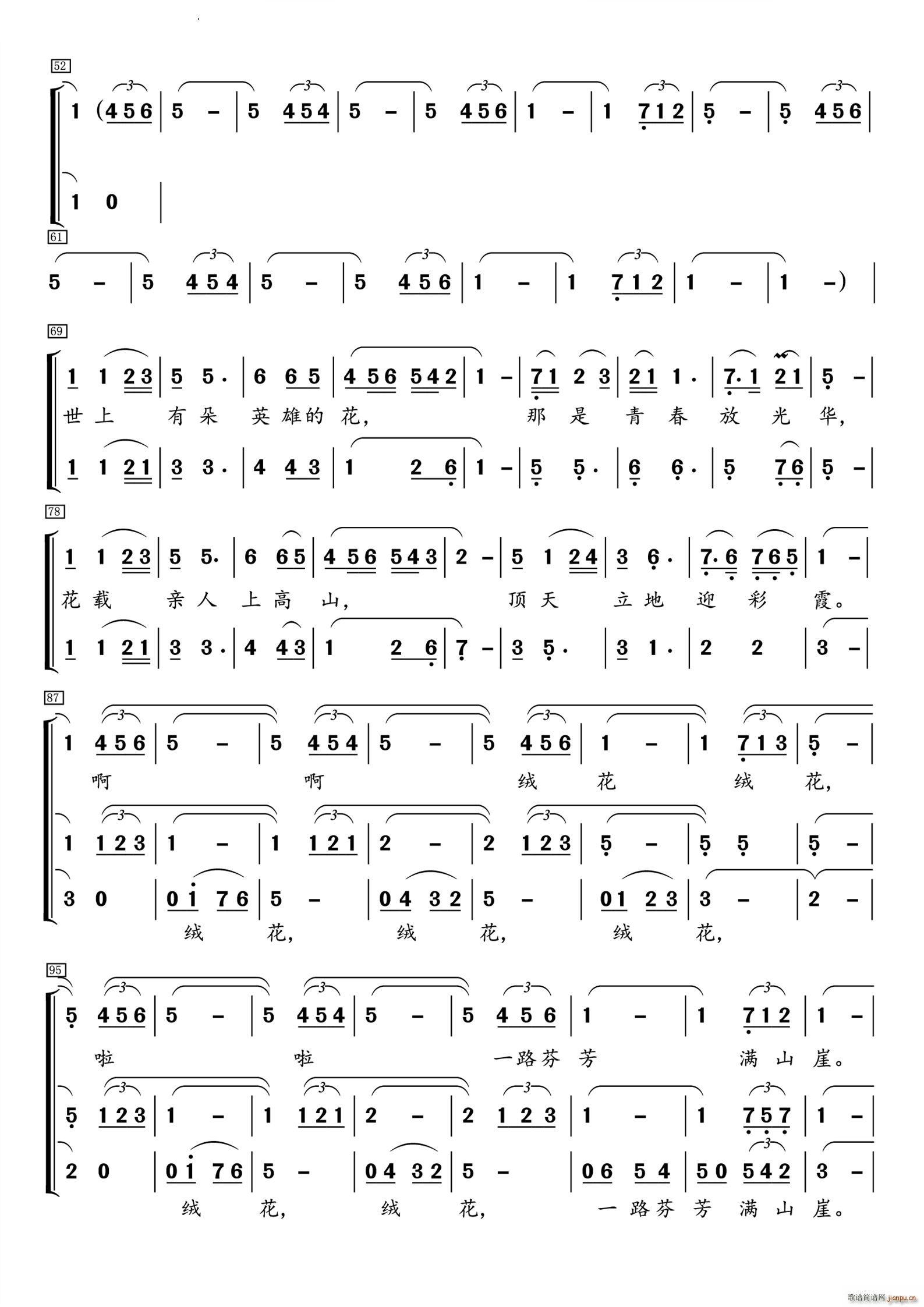 �q���Ӱ С�� ������Ů���س�(ʮ�ּ�����)3