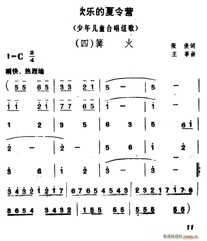 �g��(l�� )������I(y��ng) �� ����(ʮ�ּ�����)1