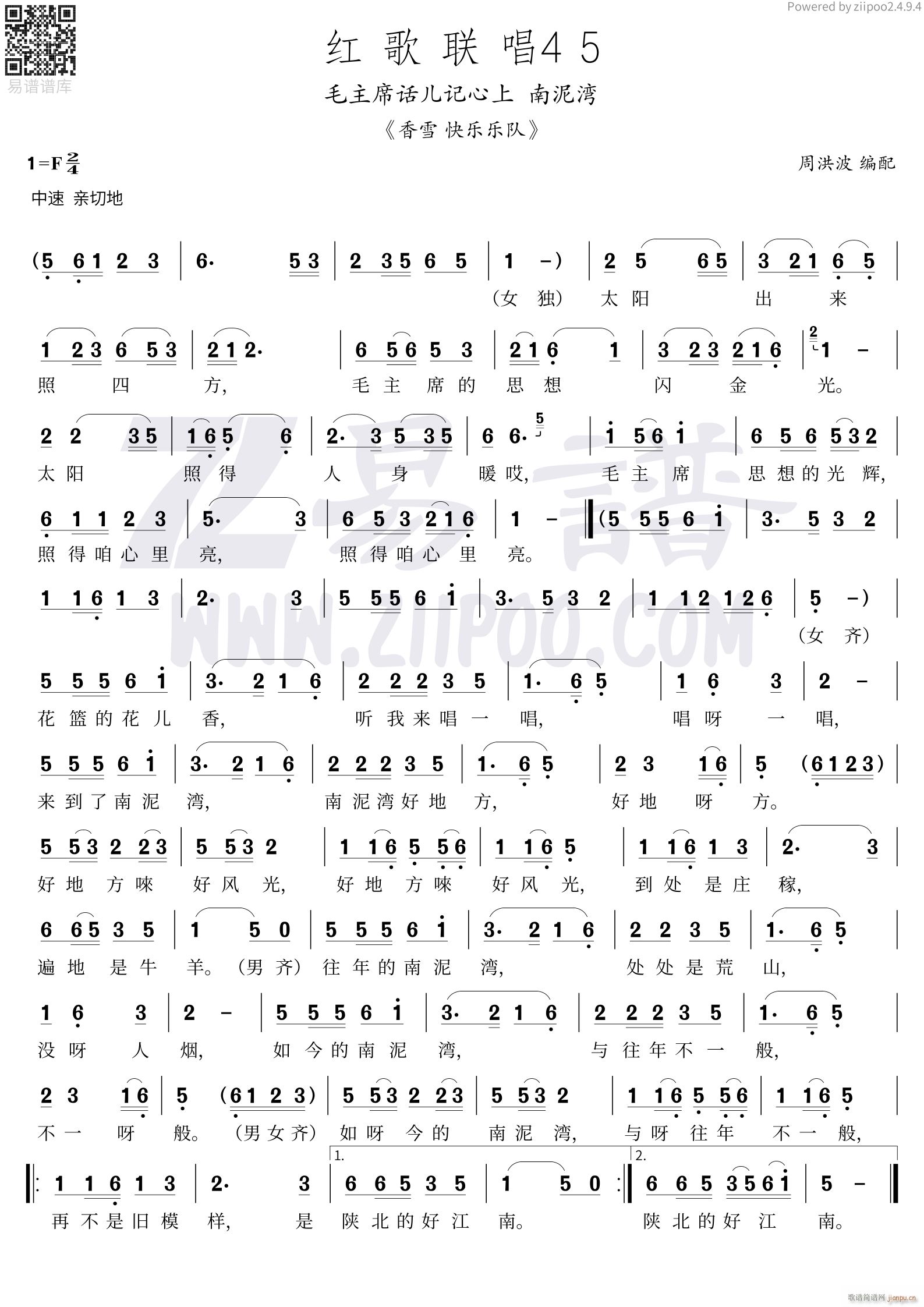 �t��(li��n)��2(���ָ��V)1