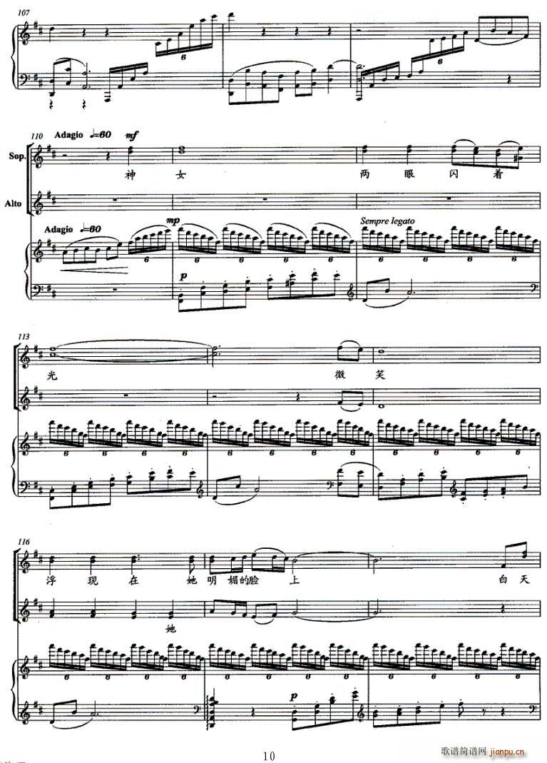 ��Ů������ϳ��L(ch��ng)������Ԋ(sh��)���Ę�(l�� )��(�ϳ��V)10