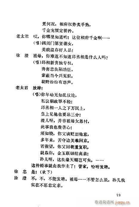 Ī��Ů(Խ�����V)21