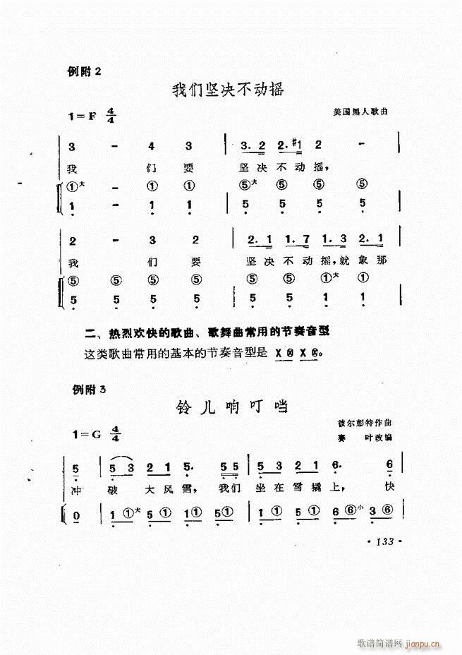 �������L(f��ng)�ٰ���ľ���61 137(���L(f��ng)���V)73