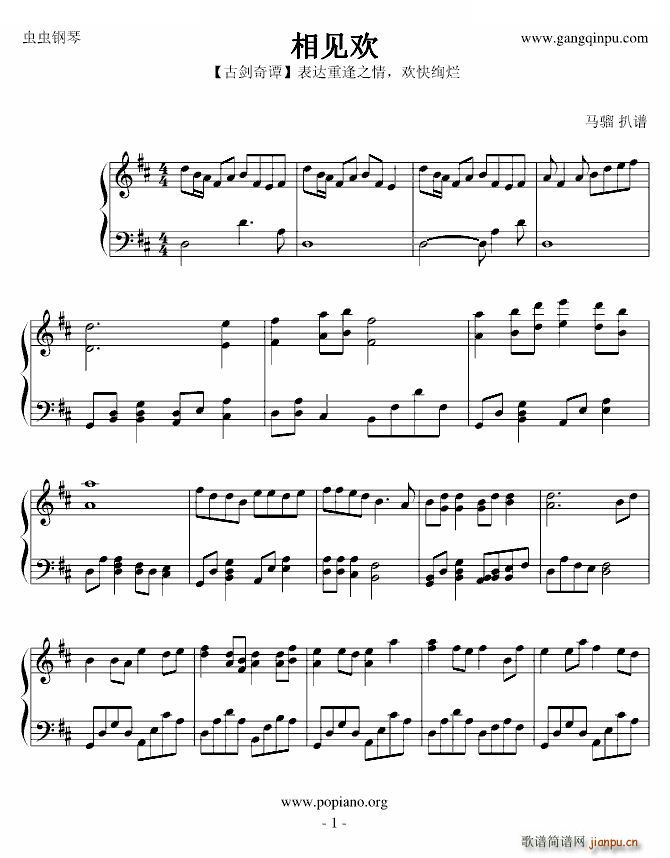 ��Ҋ(ji��n)�g ���_�ط�֮��Ę�(l�� )�� ���_�ط�֮��Ę�(l�� )��(ʮ�ּ�����)1