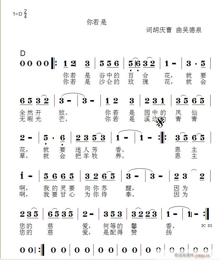 ������ �~���c�����ǵ�Ȫ����СС��(ʮ�ּ�����)1