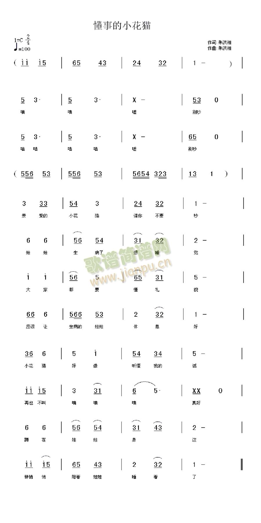 ���µ�С��؈(���ָ��V)1