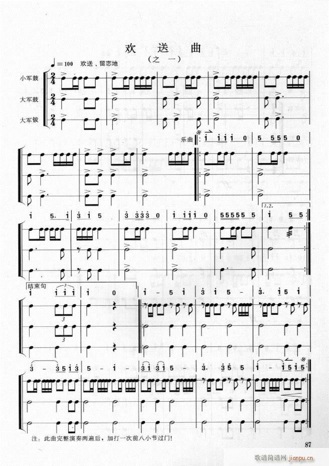 ܊��(l�� )� ��̖꠴����(l�� )��(sh��)�ý̳� 61 108(ʮ�ּ�����)27