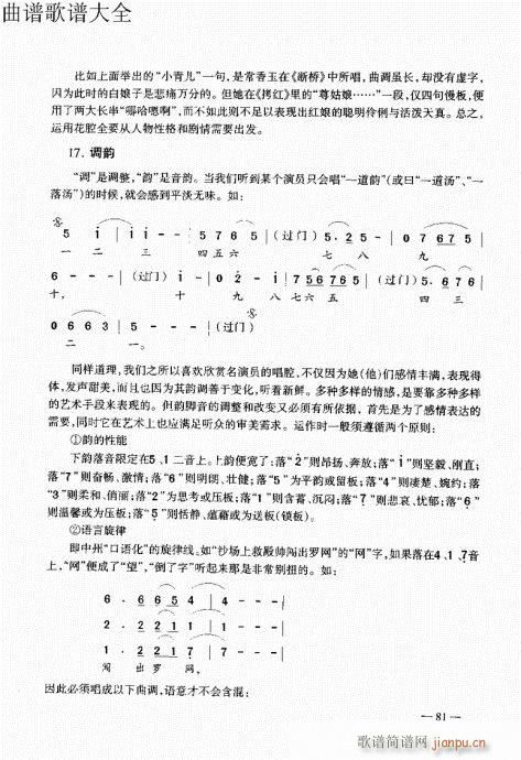 ԥ��������෨81-100(ԥ�����V)1