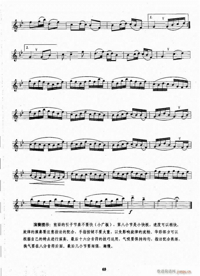 �_��˹�����̳�41-80(ʮ�ּ�����)25