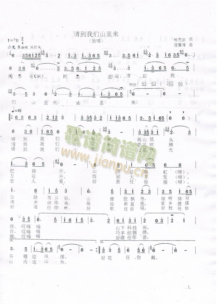 Ո���҂�ɽ���(l��i)(���ָ��V)1