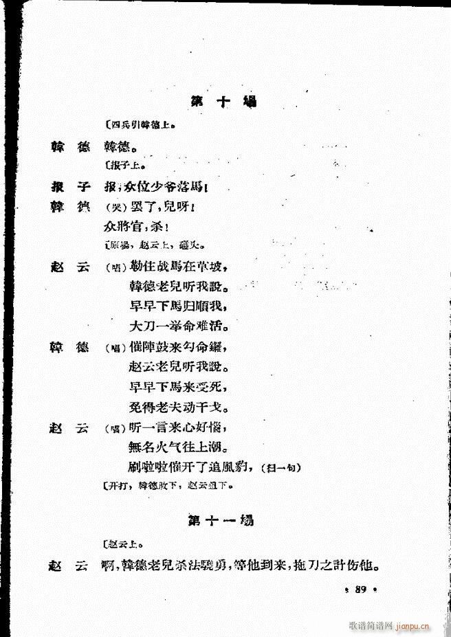 �ӱ����ӅR�� ���ļ� 61 120(ʮ�ּ�����)29