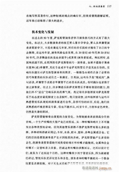 �_��˹��101-121(ʮ�ּ�����)16